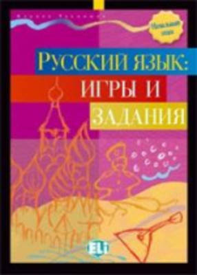 Russian