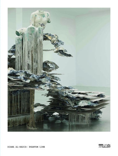 Diana Al-Hadid