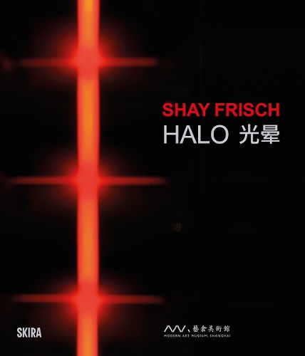 Shay Frisch