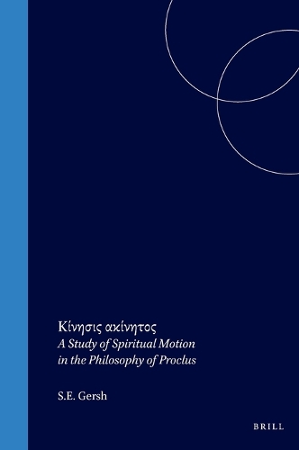 Κίνησις ακίνητος (Kínēsis akínētos)