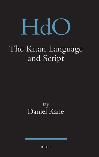 The Kitan Language and Script
