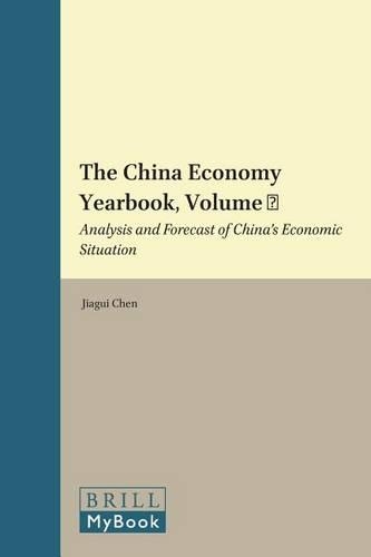 The China Economy Yearbook, Volume 5