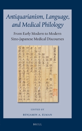 Antiquarianism, Language, and Medical Philology