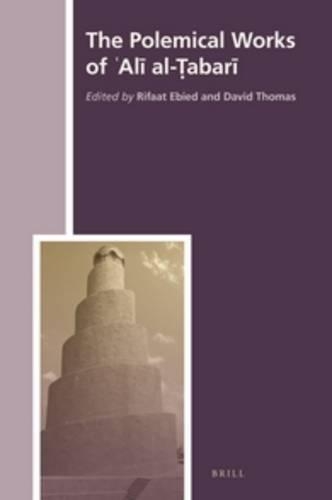 The Polemical Works of ʿAlī al-Ṭabarī