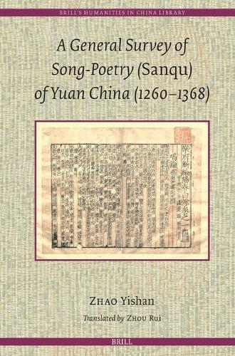 A General Survey of Song-Poetry (Sanqu) of Yuan China (1260–1368)