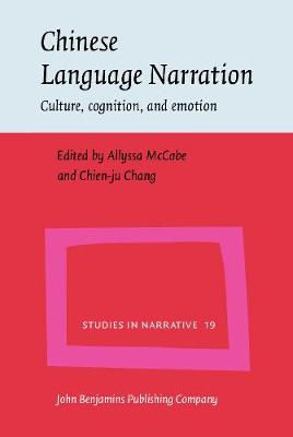 Chinese Language Narration