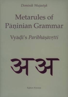 Metarules of Pāṇinian Grammar (2 vols.)