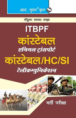 Itbpf