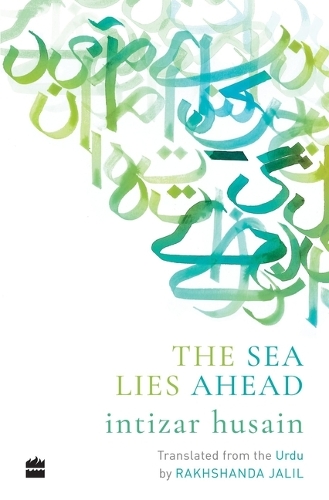 The Sea Lies Ahead