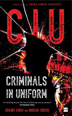 CIU