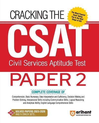 Cracking the CSAT Paper 2 (EditionXII)