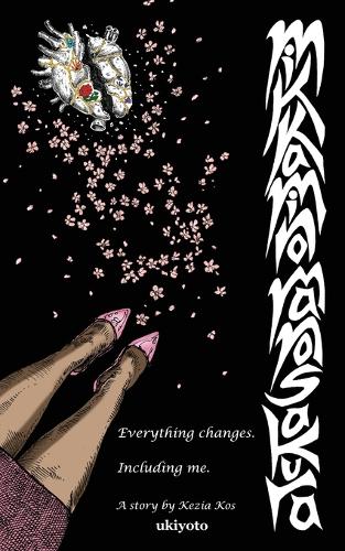 Mikkaminumanosakura (Edition1)