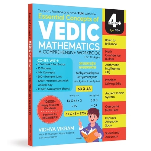 Vedic Maths