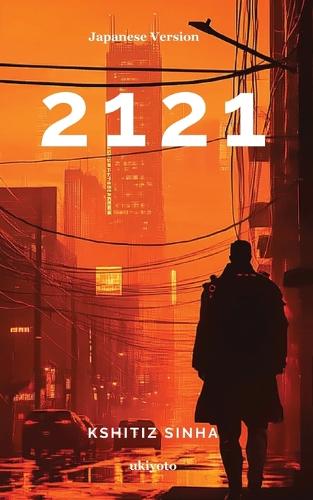 2121