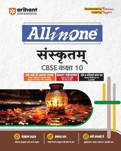 Arihant All in One Sanskritam Class10 for CBSE Exams 2025-26 as per latest syllabus CBQs, Focused Theory, Practice Exercises, Sample Papers