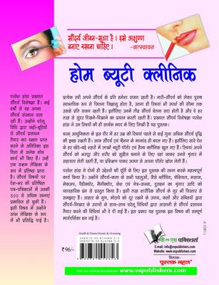 Home Beauty Clinic