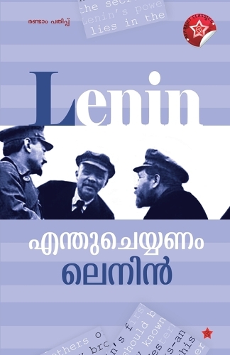 Enthu cheyyanam