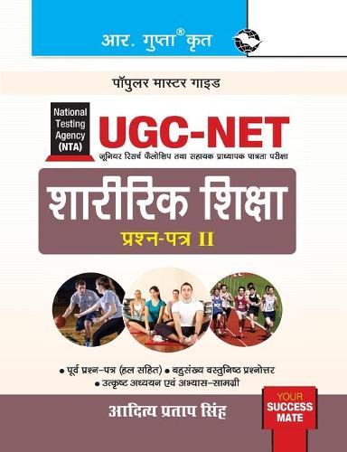 Nta-Ugc-Net