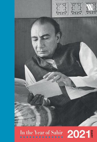 In the Year of Sahir 2021 Diary
