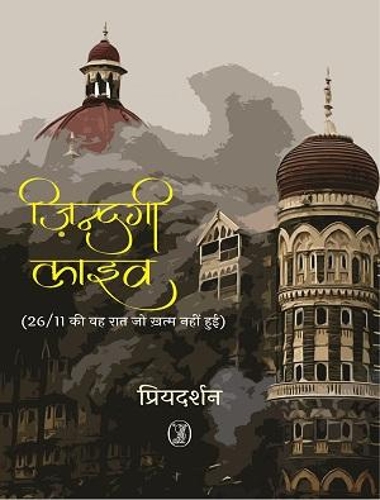 Zindagi Live