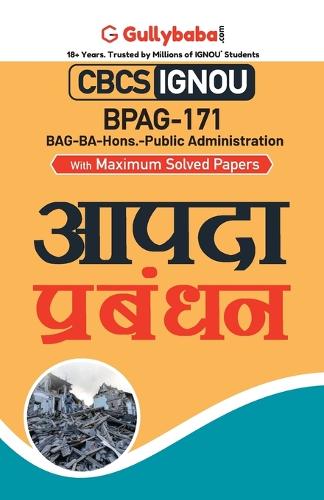Bpag-171 आपदा प्रबंधन