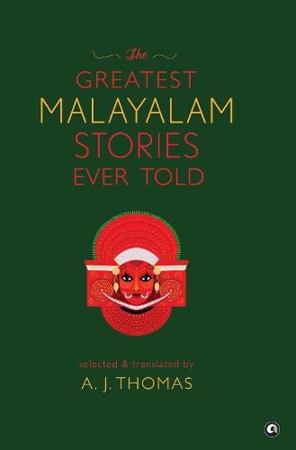 The Greatest Malayalam Stories Ever Told