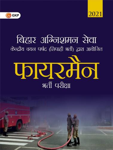 Bihar Fire Services 2021 Fireman