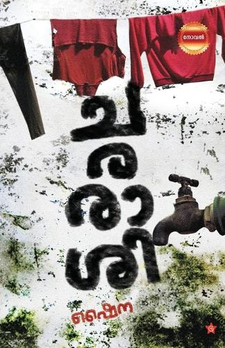 Chararasi