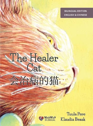 The Healer Cat / 会治病的猫