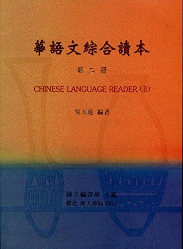 Chinese