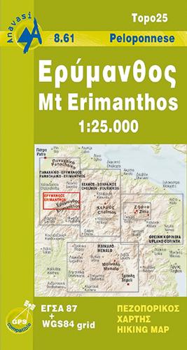 Erimanthos