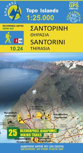 Santorini