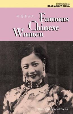 Famous Chinese Women (Intermediate)