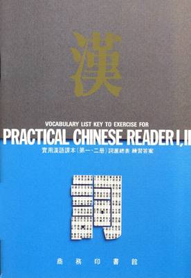 Practical Chinese Reader