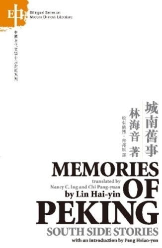 Memories of Peking