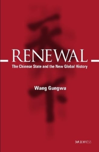 Renewal
