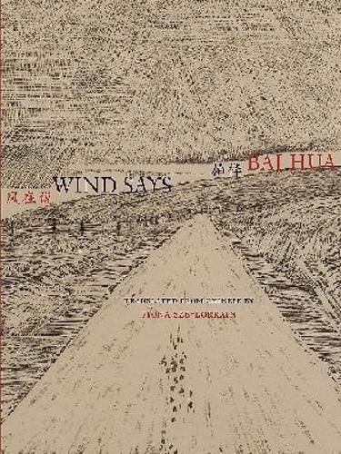 Wind Says