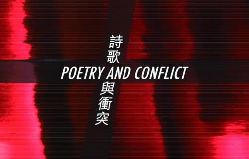 Poetry and Conflict (Anthology)