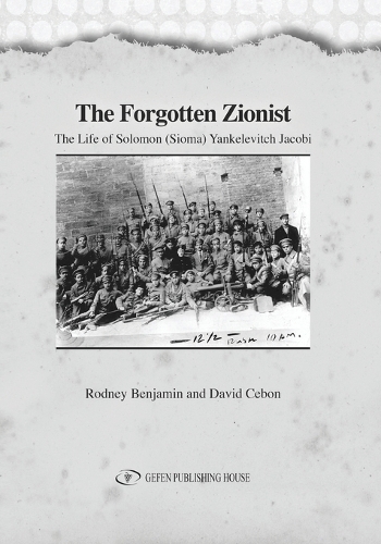 Forgotten Zionist