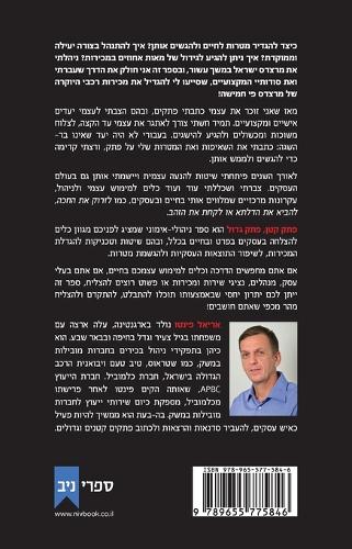 פתק קטן פתק גדול