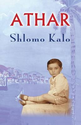 Athar
