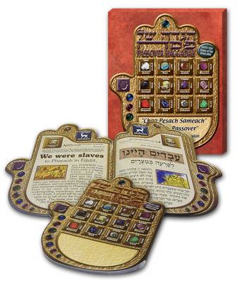 Passover Haggada Hamsa