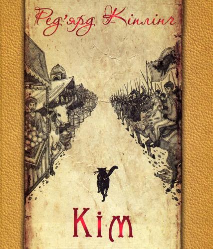 Kim