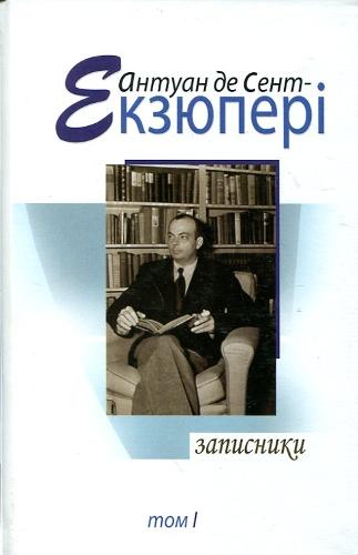 Notebooks