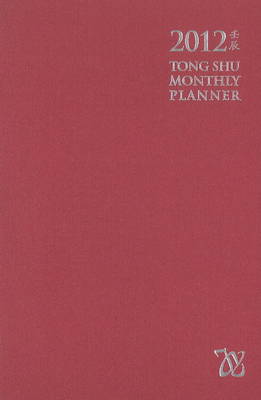 Tong Shu Monthly Planner 2012