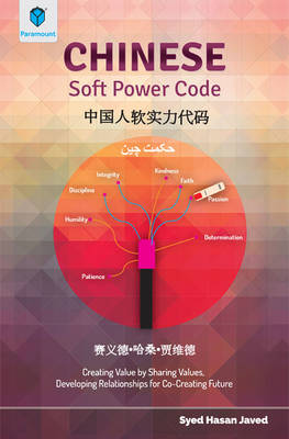 Chinese Soft Power Code