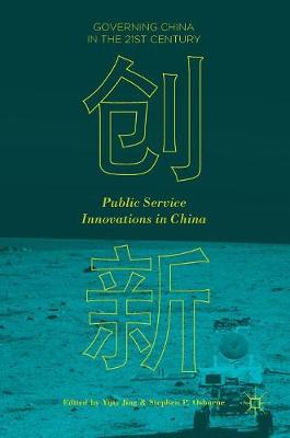 Public Service Innovations in China