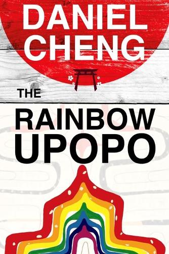 The Rainbow Upopo