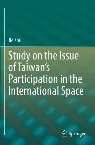 Study on the Issue of Taiwan’s Participation in the International Space