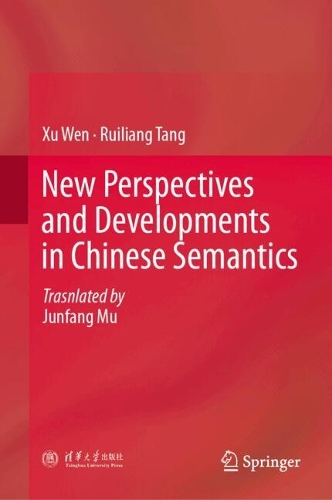 New Perspectives and Developments in Chinese Semantics